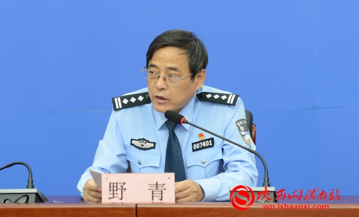 渭南警方成功侦破“2.20”特大电信网络诈骗案（组图）