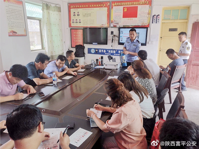 6月18日 渭南政法一线微报（组图）