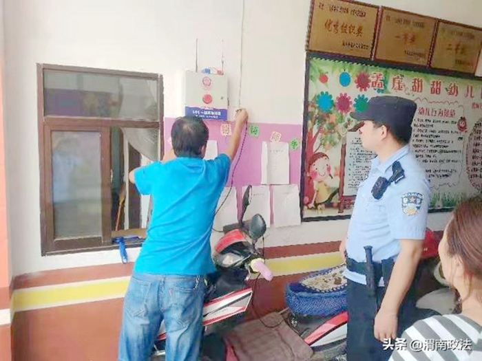 6月18日 渭南政法一线微报（组图）