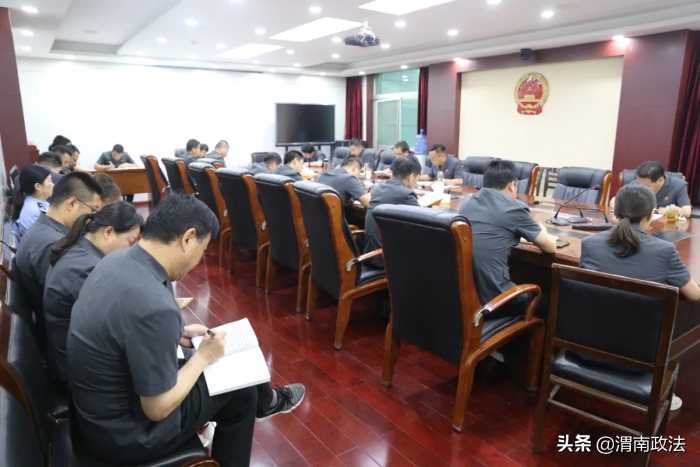 6月16日，渭南中院召开政法队伍教育整顿第二环节小结暨第三环节部署会。
