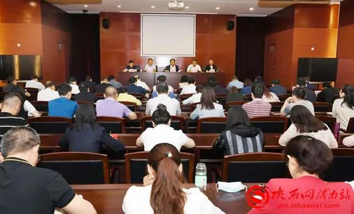 6月18日，渭南市司法局召开全市司法行政系统队伍教育整顿第二环节小结暨第三环节部署会。记者 陈冰娟 摄