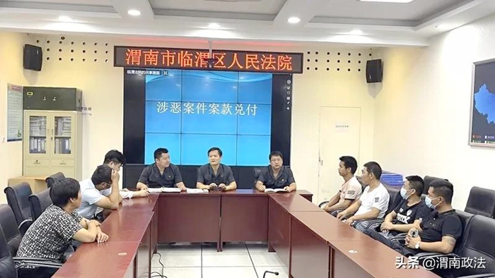 6月22日 渭南政法一线微报（组图）