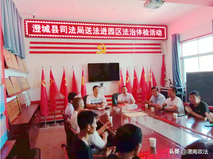 6月24日 渭南政法一线微报（组图）