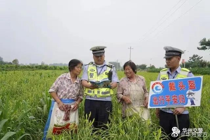 连日来，华州公安交警深入田间地头、黄花菜临时交易市场，面对面向群众宣传安全出行注意事项。