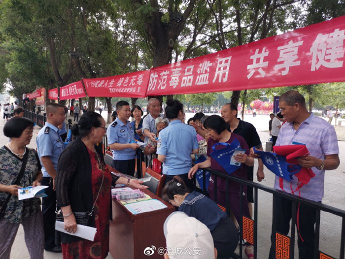 近日，澄城公安禁毒文物大队组织开展禁毒宣传活动。