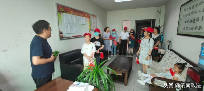 渭南中院:“法院开放日”开展“德润三秦”家风建设活动(图)