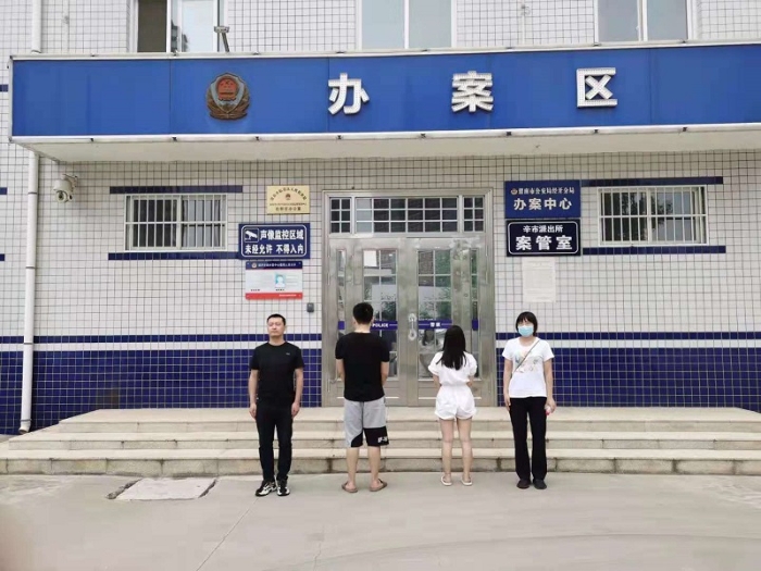 【我为群众办实事】渭南市公安局经开分局成功打掉一特大“洗钱”犯罪团伙