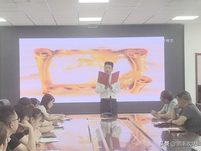 6月29日上午，合阳县司法局举行“诵读红色经典 献礼建党百年”红色经典诵读活动。