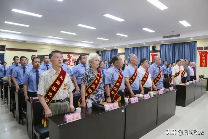 渭南市人民检察院召开“光荣在党50年”纪念章颁发仪式暨“两优一先”表彰大会（图）