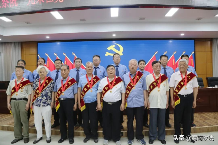 渭南市人民检察院召开“光荣在党50年”纪念章颁发仪式暨“两优一先”表彰大会(图)