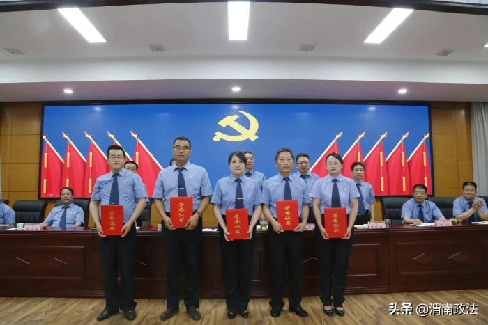 渭南市人民检察院召开“光荣在党50年”纪念章颁发仪式暨“两优一先”表彰大会(图)