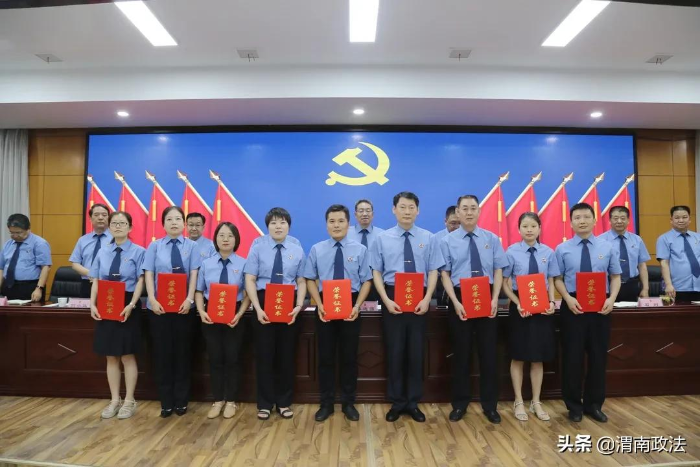 渭南市人民检察院召开“光荣在党50年”纪念章颁发仪式暨“两优一先”表彰大会(图)