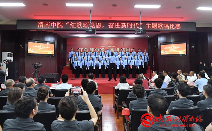 7月1日 渭南政法一线微报（组图）