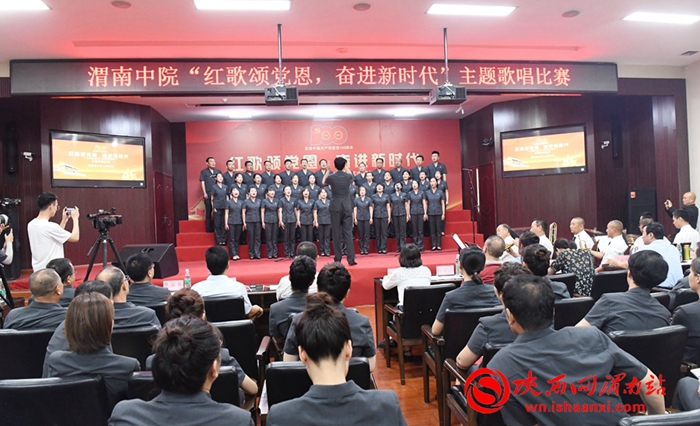 7月1日 渭南政法一线微报（组图）