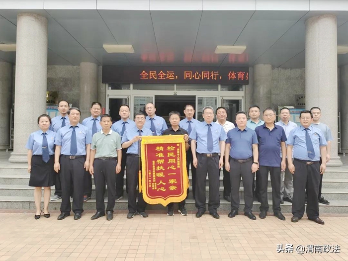 7月1日 渭南政法一线微报（组图）