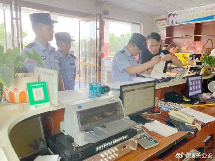 7月1日 渭南政法一线微报（组图）
