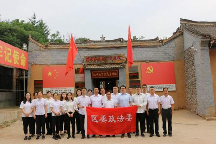 6月29日，临渭区委政法委组织全体党员干部开展“学习百年党史 传承红色基因”主题党日活动。