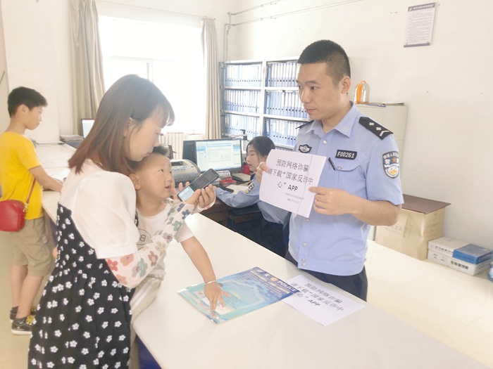 7月8日 渭南政法一线微报（组图）