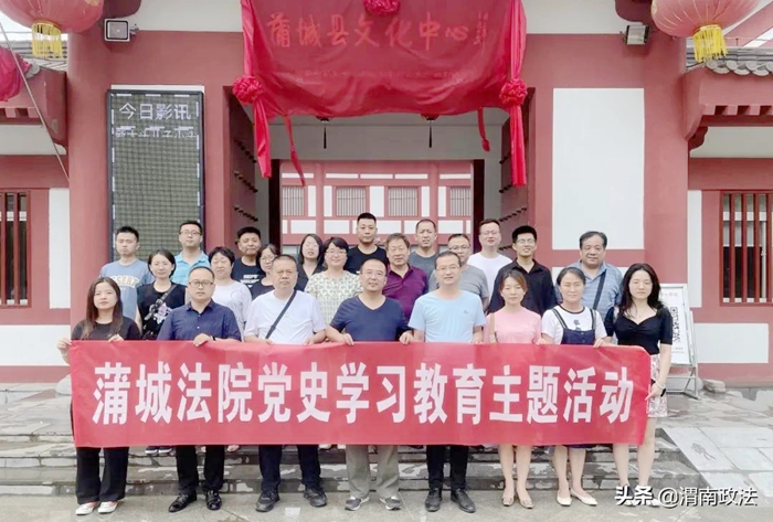 7月13日 渭南政法一线微报（组图）