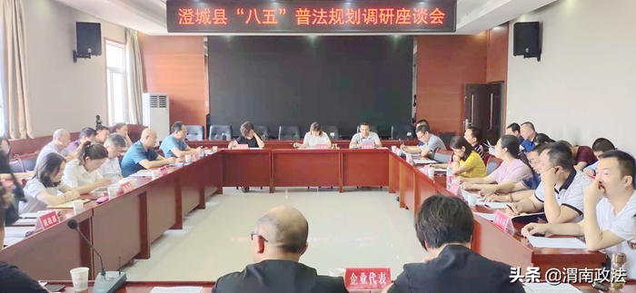 7月13日 渭南政法一线微报（组图）