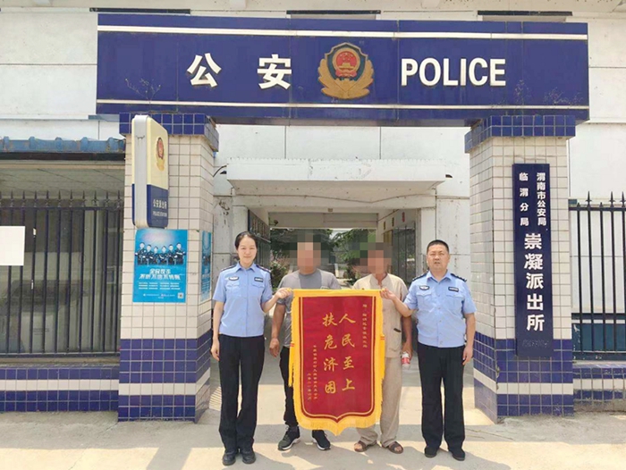 7月13日 渭南政法一线微报（组图）