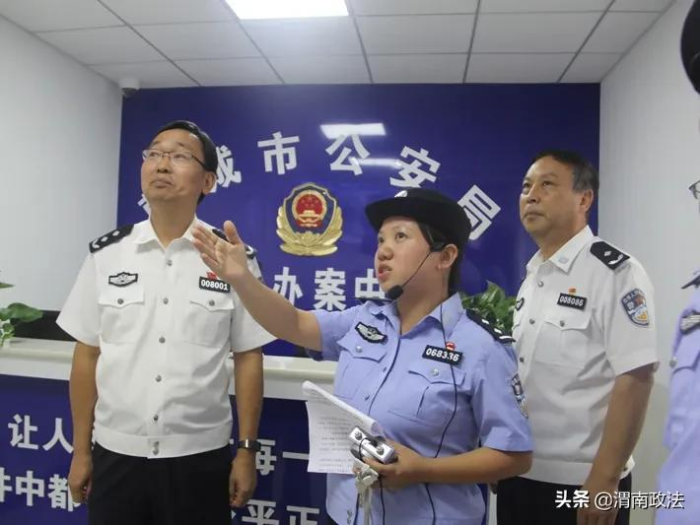 喜讯！渭南市公安局连续四年获评全省执法质量考评优胜单位