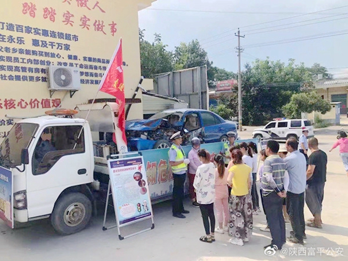 7月15日 渭南政法一线微报（组图）