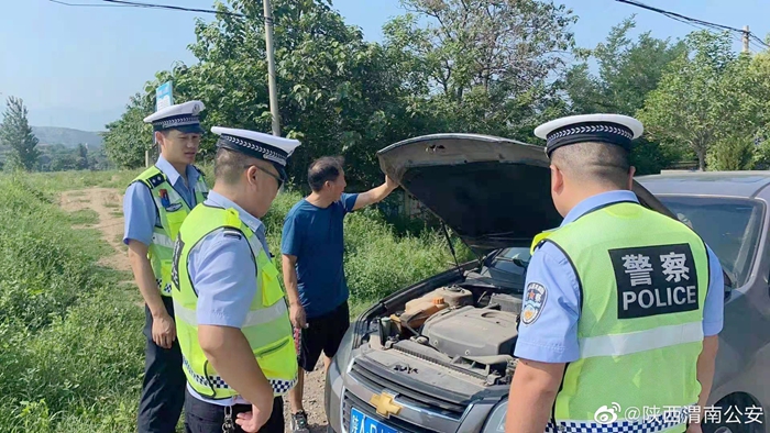 7月15日 渭南政法一线微报（组图）
