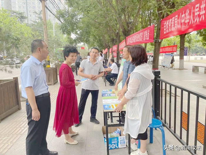 7月16日 渭南政法一线微报（组图）