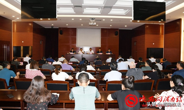 7月14日，渭南市司法局召开全市司法行政系统教育整顿表彰总结及“回头看”工作部署会。记者 陈冰娟 摄