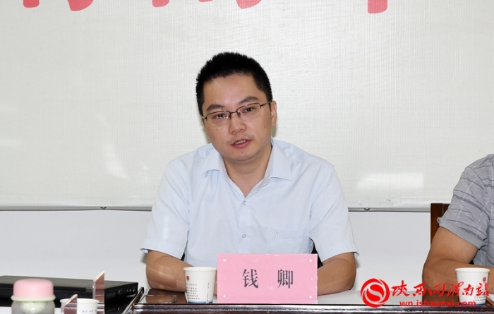 渭南市召开创建全国法治政府建设示范市第一轮资料评估反馈会（组图）