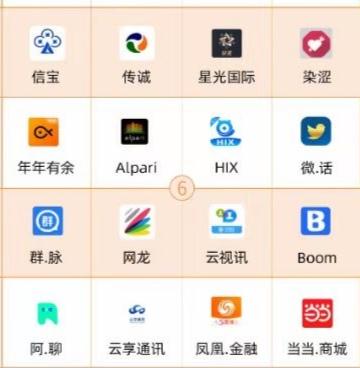 这些APP属于涉诈软件,立即卸载