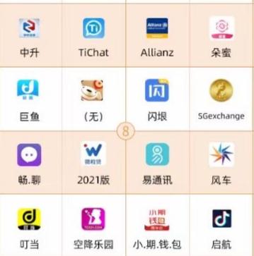 这些APP属于涉诈软件,立即卸载