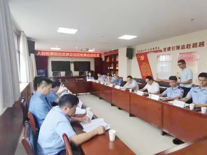 7月26日 渭南政法一线微报（组图）