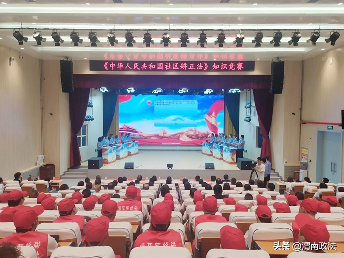 7月26日 渭南政法一线微报（组图）