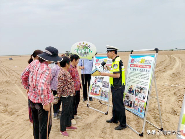 7月28日 渭南政法一线微报（组图）
