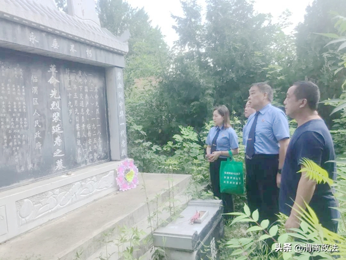 7月28日 渭南政法一线微报（组图）