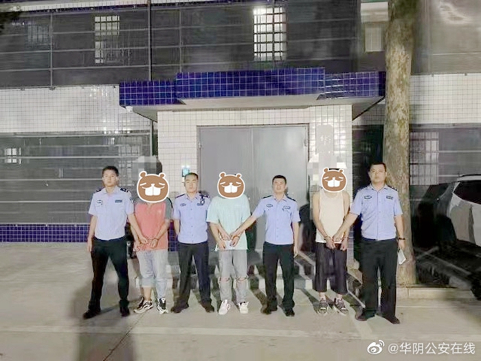 7月28日 渭南政法一线微报（组图）