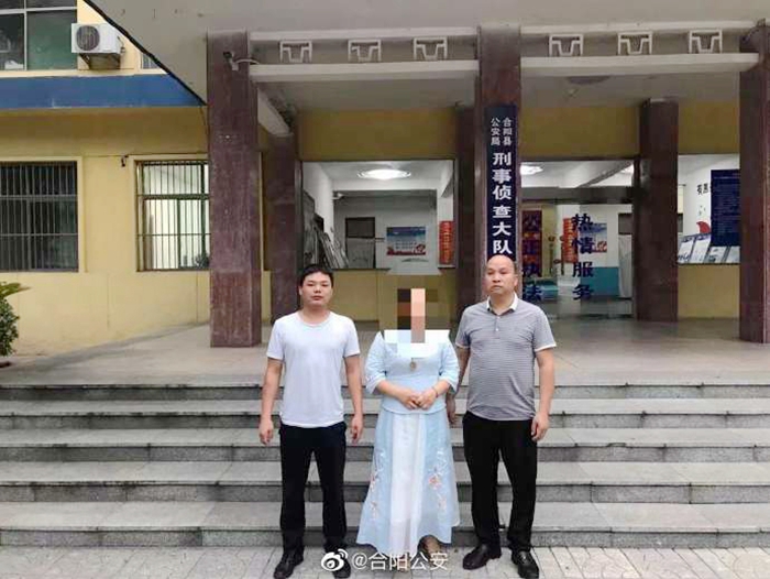 7月28日 渭南政法一线微报（组图）