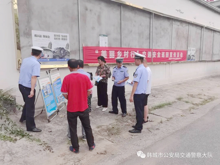 7月29日 渭南政法一线微报（组图）