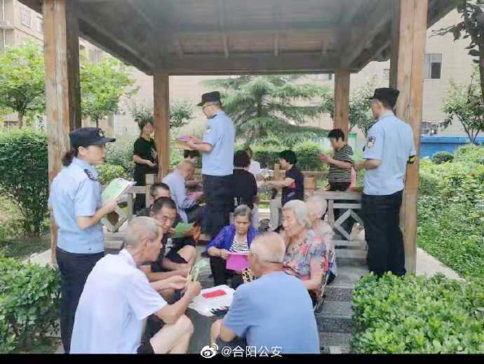 7月29日 渭南政法一线微报（组图）