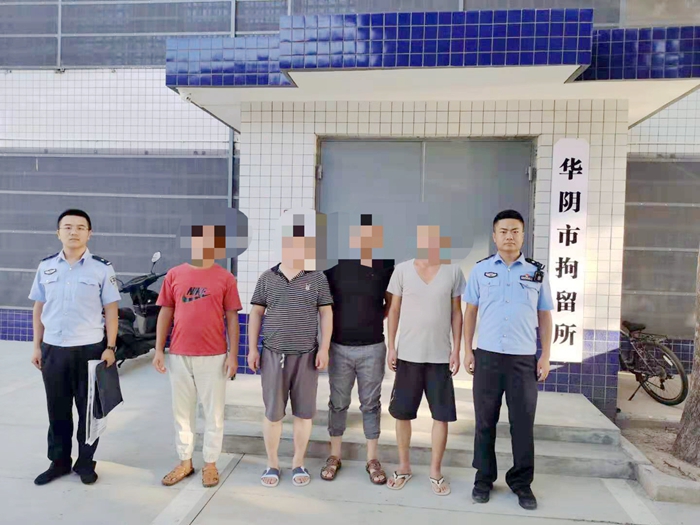 7月29日 渭南政法一线微报（组图）