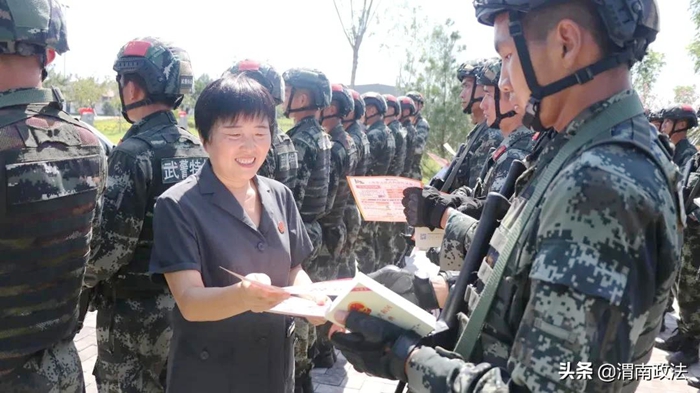 7月30日 渭南政法一线微报（组图）