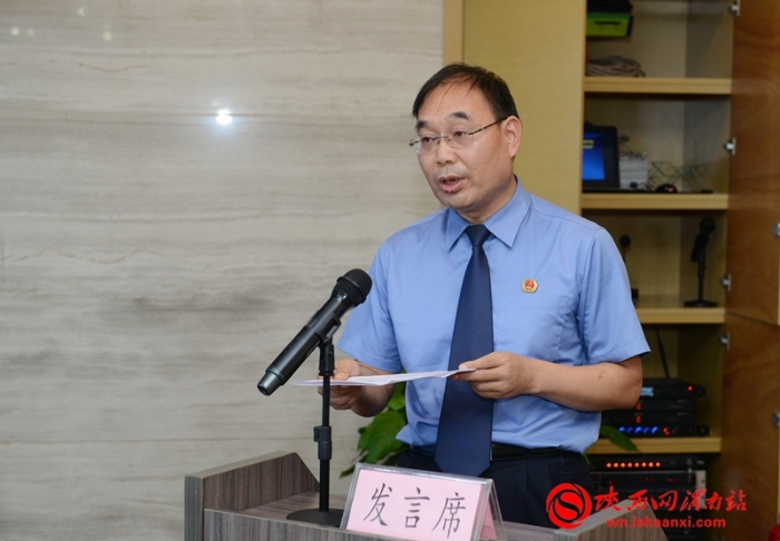渭南市检察机关“寻访革命旧址 保护革命文物 传承革命精神”专项活动推进会在临渭区召开(组图)