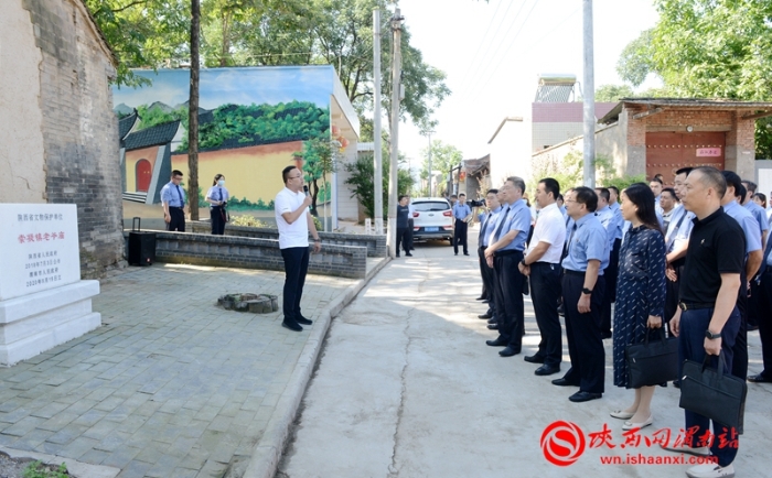 渭南市检察机关“寻访革命旧址 保护革命文物 传承革命精神”专项活动推进会在临渭区召开(组图)