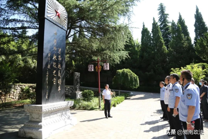 渭南中院组织开展省市区三级法院警队联创联建主题党日活动(图)
