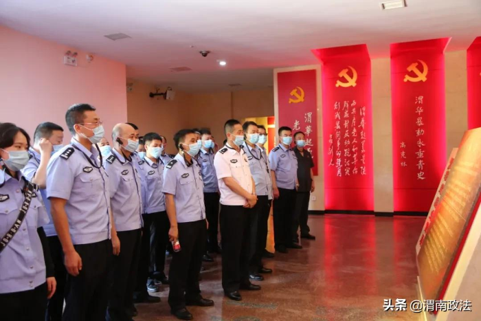 渭南中院组织开展省市区三级法院警队联创联建主题党日活动(图)