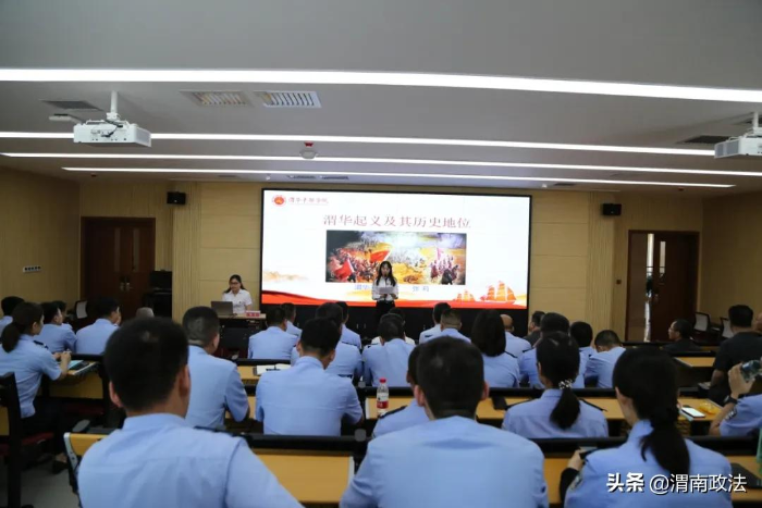 渭南中院组织开展省市区三级法院警队联创联建主题党日活动（图）