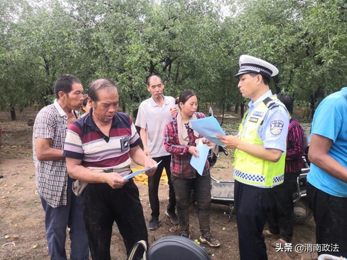 8月4日 渭南政法一线微报（组图）