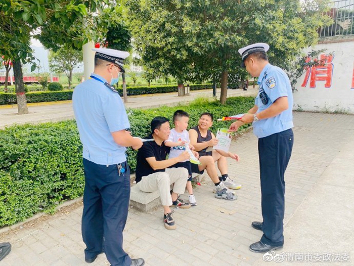 8月10日 渭南政法一线微报（组图）